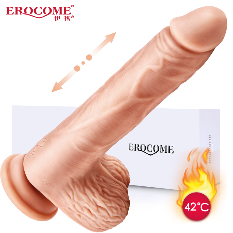 EROCOME|伊珞 天鷹座 Aquila 抽動式旋轉暖感 仿真陽具 電動按摩棒