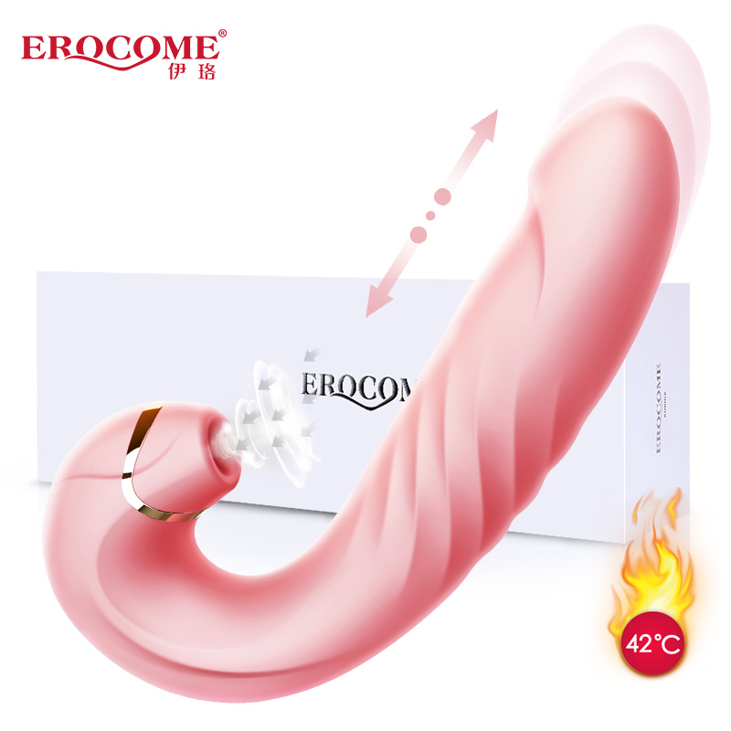 EROCOME|伊珞 天龍座 Draco 抽插吸啜可調式雙頭 吸吮 電動按摩棒