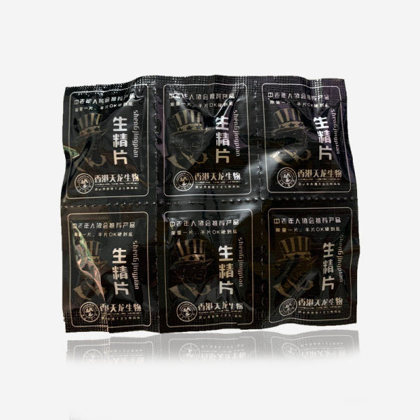生精片示意圖