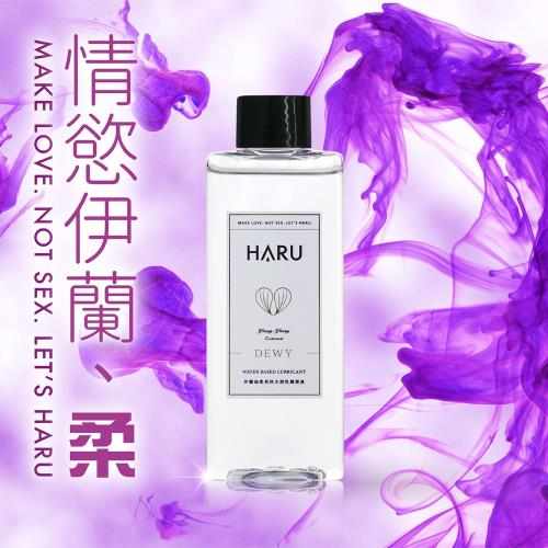 HARU|DEWY 伊蘭絲柔長效 水溶性 潤滑液 - 150ml