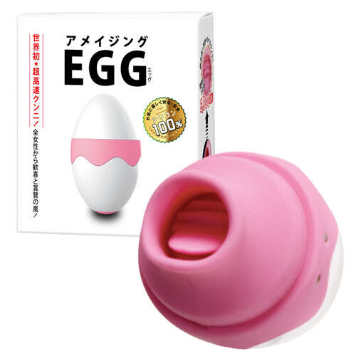 NPG|アメイジング EGG 蛋型 充電式 舌舔跳蛋