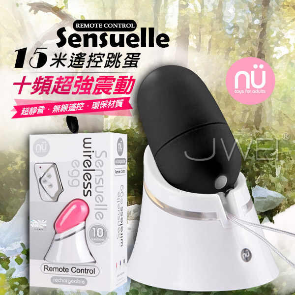Sensuelle|Wireless egg 充電式 無線遙控 靜音 電動跳蛋 - 黑