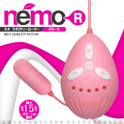 JPT|NEMO R 尼莫R 可愛防水跳蛋 - 粉