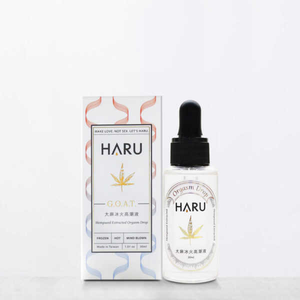 HARU｜G.O.A.T. 大麻冰火高潮液