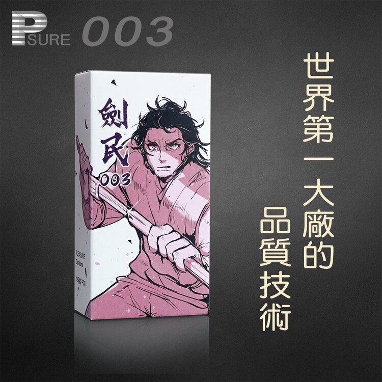 PLEASURE|浪人劍民 平價動漫版 003 樂趣超薄保險套 - 12入裝
