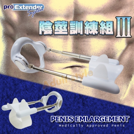 CHISA|琦莎 Pro Extender 陰莖拉長器