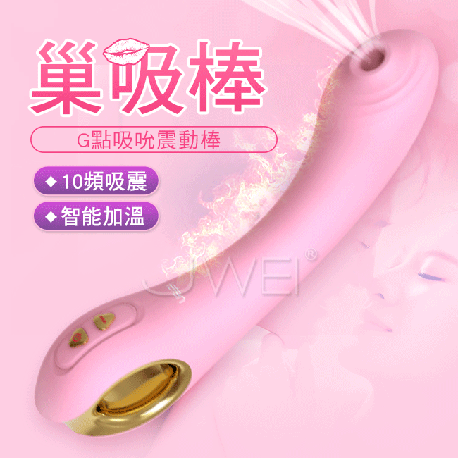Leten|雷霆暴風 仙女圈 智能加溫 G點吸吮 巢吸棒 - 粉色