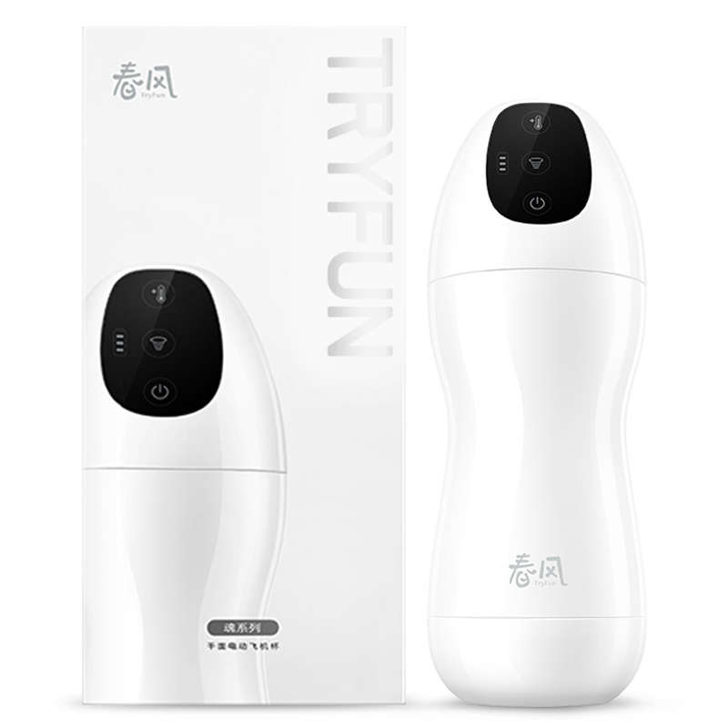 春風TryFun|情慾漩渦 白魂 一發入魂 全自動吸吮 電動飛機杯