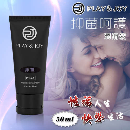 Play&Joy|台灣製造 狂潮 抑菌基本型 潤滑液 - 50g
