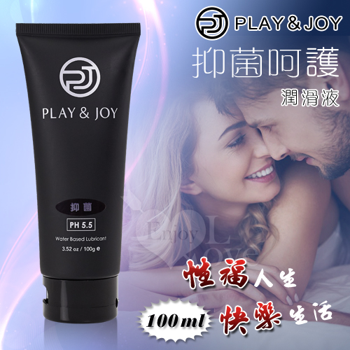 Play&Joy|狂潮 抑菌基本型 潤滑液 - 100g