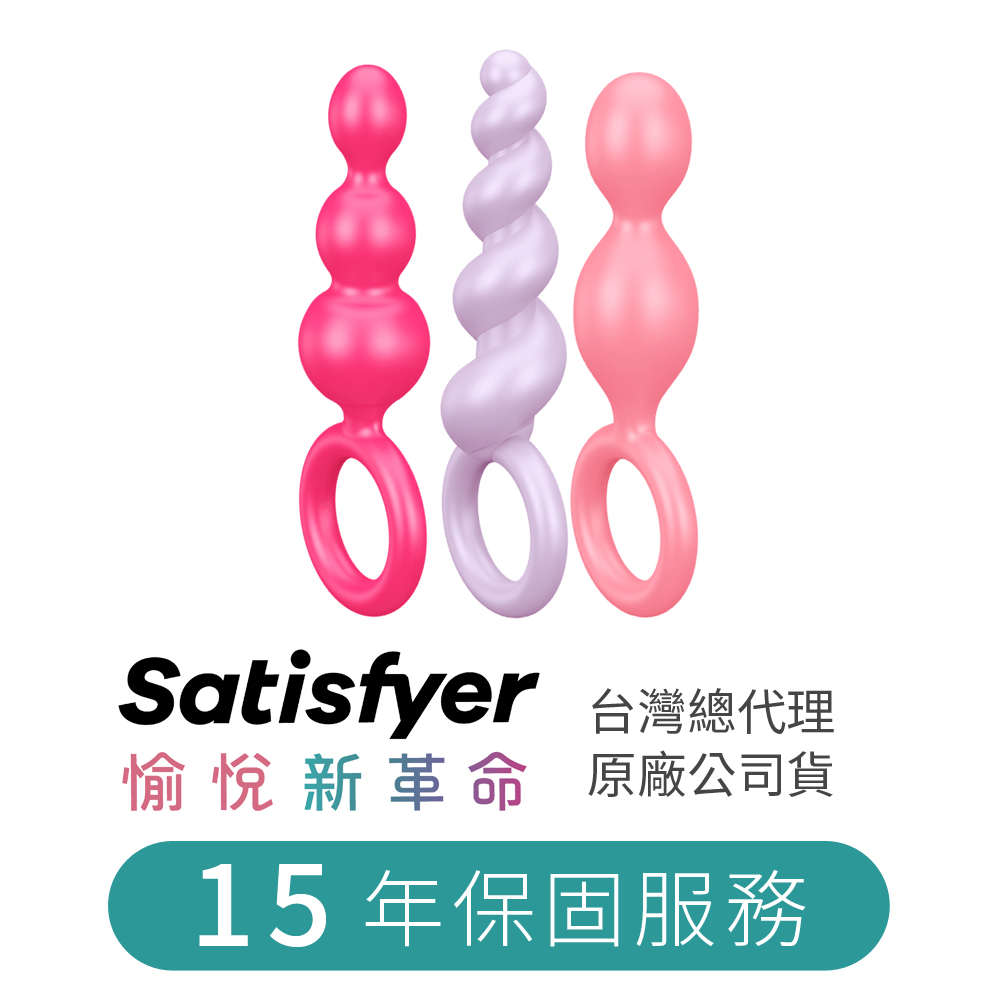 Satisfyer|德國 Booty Call 後庭拉珠 3入 - 彩色