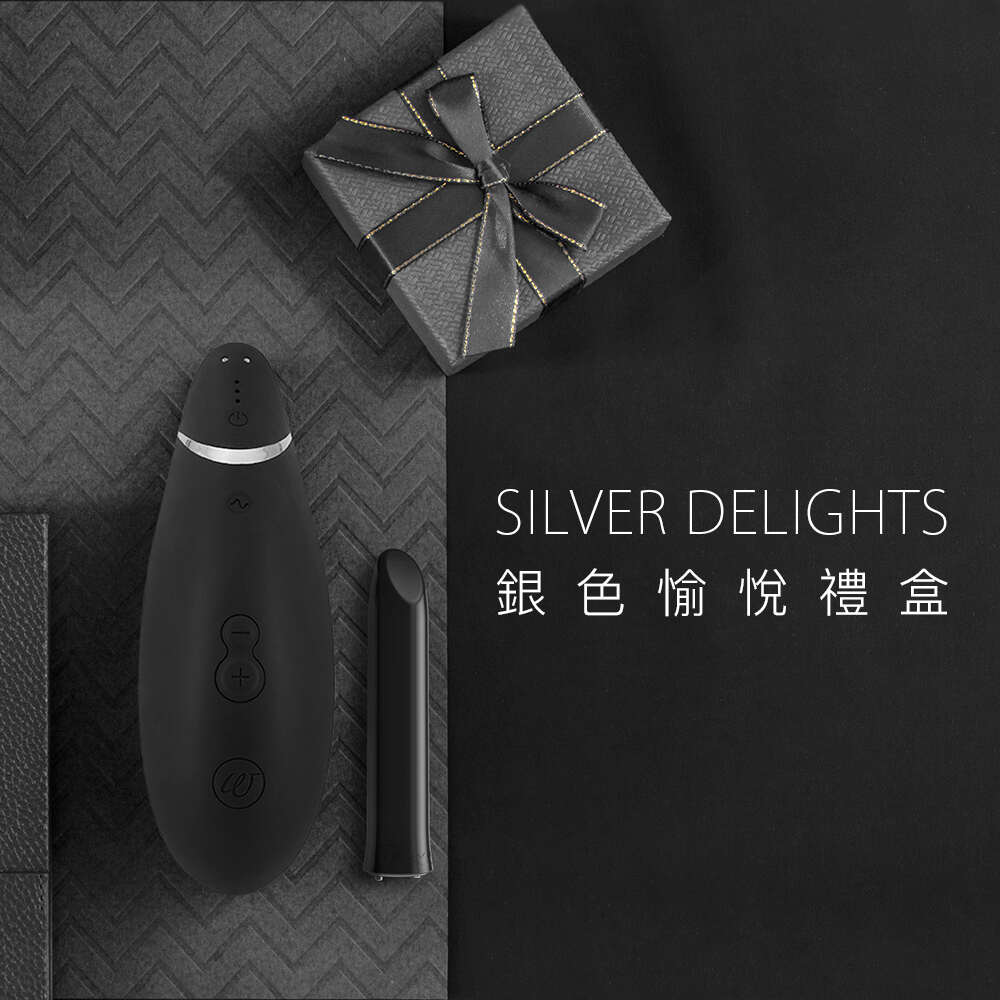 Womanizer|銀色愉悅禮盒 SILVER DELIGHTS Premium Tango