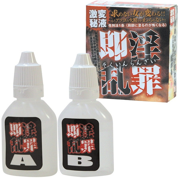 Merci｜日本進口 a+b液 即淫亂罪 吟罪調情祕液春水