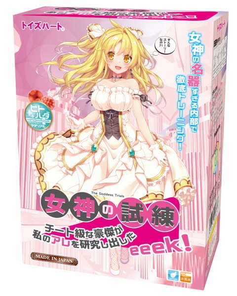 Toys Heart|女神の試練 自慰套 - 290g
