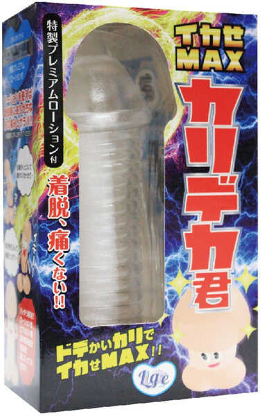 Ligre japan|烏賊MAX 卡里德卡君 カリデカ君 套環