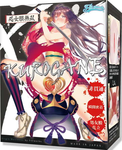 Fill Works|KUROGANE 處女膜無双 黑鋼 硬版 名器自慰套 - 343g