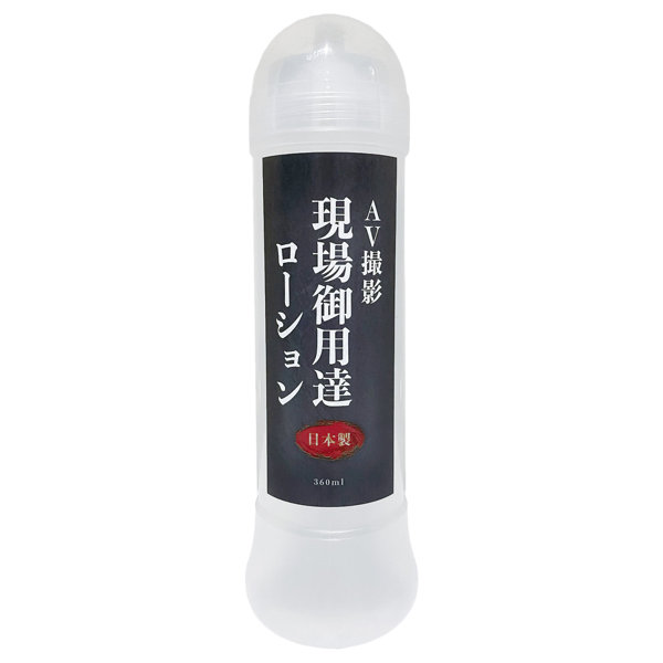 KMP|AV撮影現場御用達 潤滑液 - 360ml