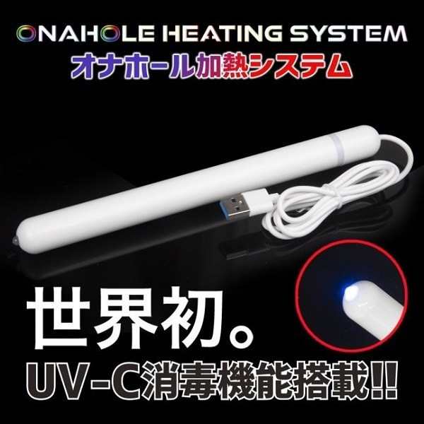 OTAKU TOYS|ONAHOLE HEATING SYSTEM 自慰套專用 加熱棒 消毒 兩用捧