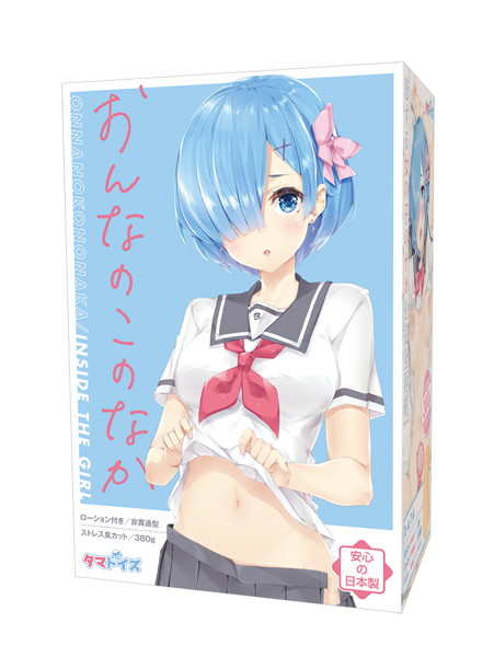 Tamatoys|日本原裝進口 雷姆藍色頭髮少女的蜜穴 自慰套 - 280g