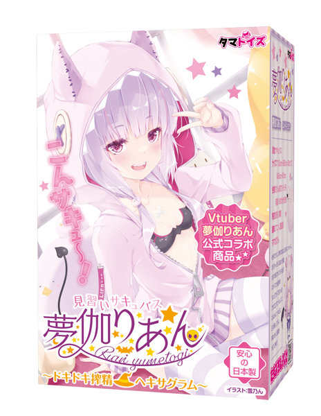 Tamatoys|見習魅摩 Vtuber 夢伽りあん 重擊擠壓六芒星 自慰套 - 350g