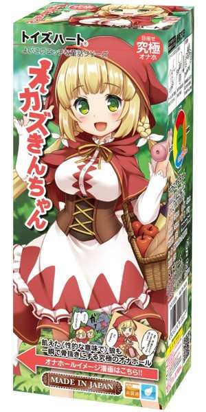 Toys Heart|打槍小紅帽 名器自慰套 - 175g