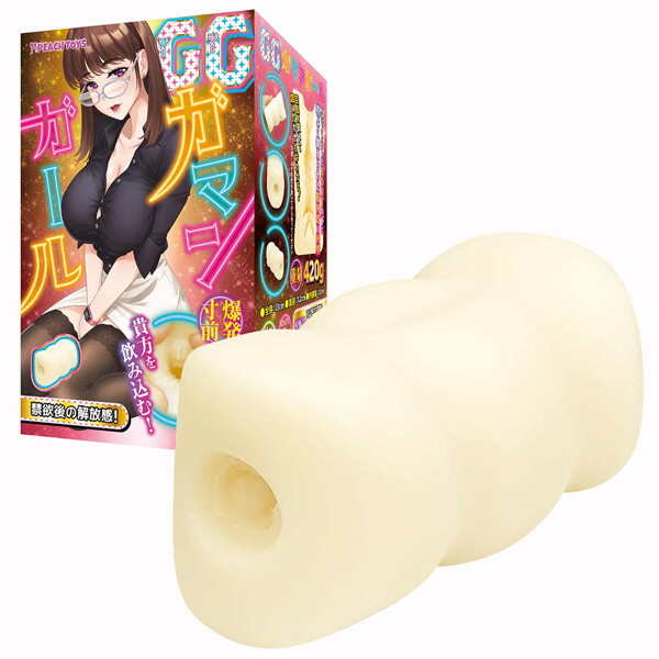 Peach Toys|忍耐自慰妹子 禁慾後的解放感 自慰套 - 420g