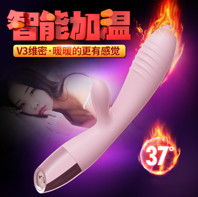 Luxeluv|V3維密雙震G點 加溫 電動按摩棒 - 粉色