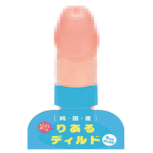 EXE|日本 PxPxP 柔軟Q彈仿真陽具 初心者適用 - 9cm