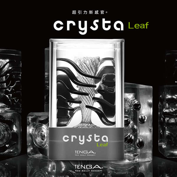 TENGA|Crysta Leaf 自慰套 飛機杯 - 流葉-001