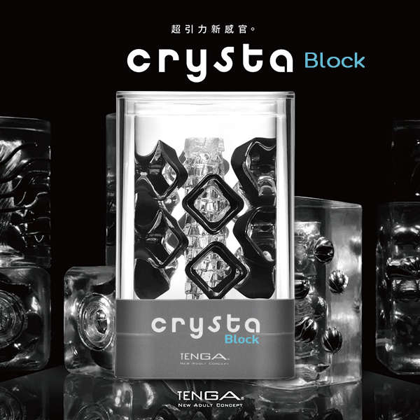 TENGA|Crysta Leaf 自慰套 飛機杯 - 冰磚-003