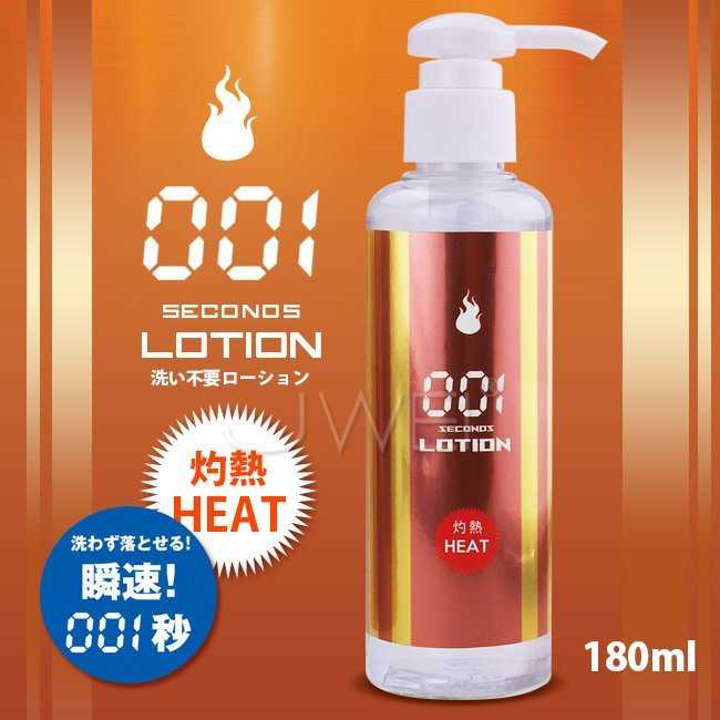 Wild One|日本原裝進口 瞬速 灼熱 001秒 免清洗 潤滑液 - 180ml