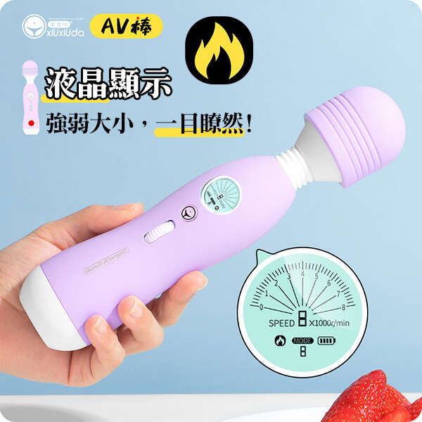 XiuXiuDa|羞羞噠 加溫液晶AV棒 電動按摩棒 - 紫色