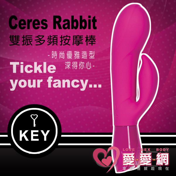 美國KEY震爆C點&G點按摩棒-桃