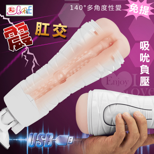 熱賣款!3D通道 強力夾緊 吸吮快感變頻飛機杯-美尻款