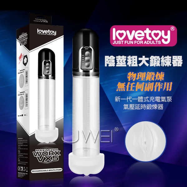 【Maximizer Worx VX5】USB充電式真空吸引陰莖鍛練自慰器 - 口交版(黑)