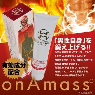 日本知名大廠 MEN`S MAX原裝進口 男用醫療級 持久增大軟膏 - 50g