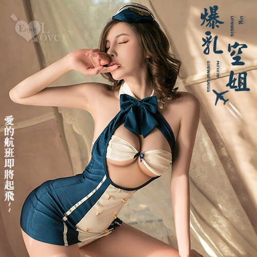 空姐角色扮演服!大蝴蝶領結敞開式露胸金屬釦五件式套裝﹝藍﹞