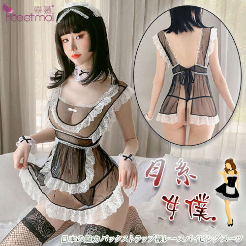 女僕角色扮演服!日系魅惑後綁帶裸空蕾絲滾邊套裝 - 含絲襪
