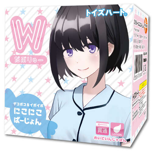 Toys Heart|隨身攜帶輕巧 姊妹丼W 愛笑妹妹 自慰套 - 79g