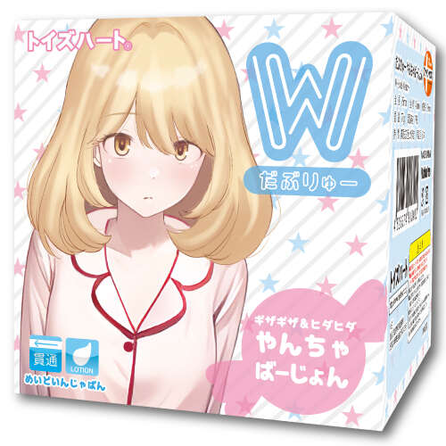Toys Heart|隨身攜帶輕巧 姊妹丼W 調皮妹妹 自慰套 - 79g
