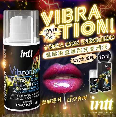 巴西Intt|Vibration Power 跳跳糖感 爆跳式高潮液 17ml (伏特加 可口交) 增強版
