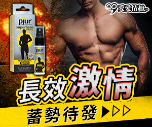 德國PJUR|碧宜潤 superhero STRONG Spray 超級英雄活力提升強效型噴霧 - 20ml
