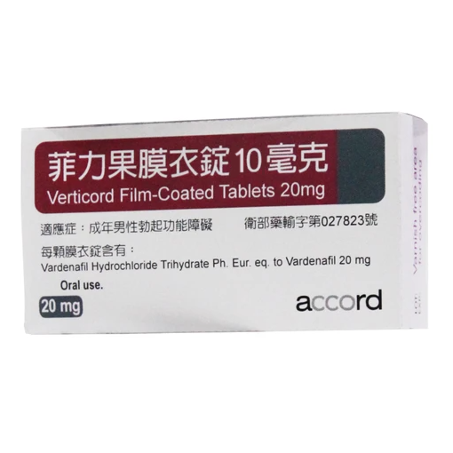 【停產】菲力果 Verticord 10mg - 單盒/ 4入