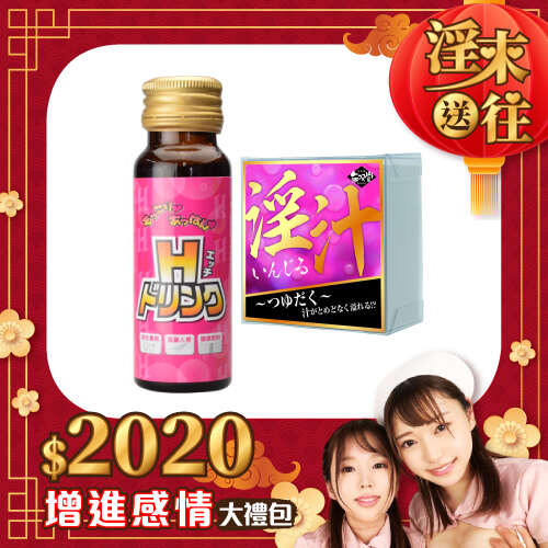 女淫汁示意圖