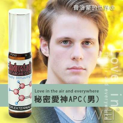 【費洛蒙的世界】 ® 信息素 秘密愛神APC - 男用 費洛蒙香水