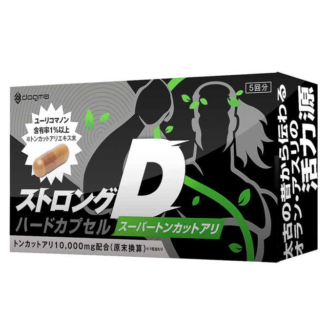 EXE|強力D 超級東革阿里 5回分
