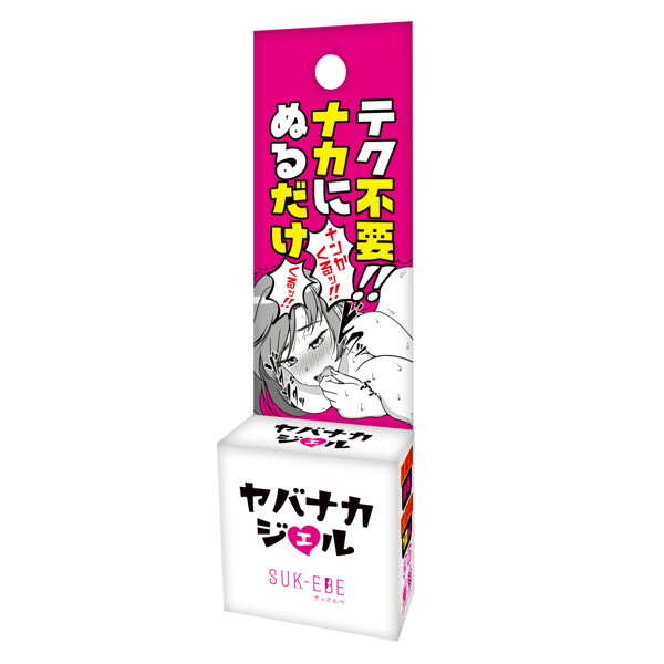 SUK-EBE|不得了陰道凝膠 女用快感凝膠- 12g